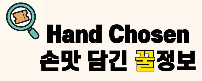 Hand Chosen