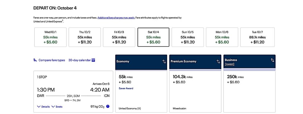 유나이티드 마일발권 예시 1